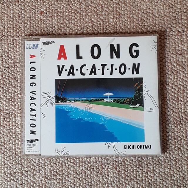 A LONG VACATION 大瀧詠一 エンタメ/ホビーのCD(ポップス/ロック(邦楽))の商品写真