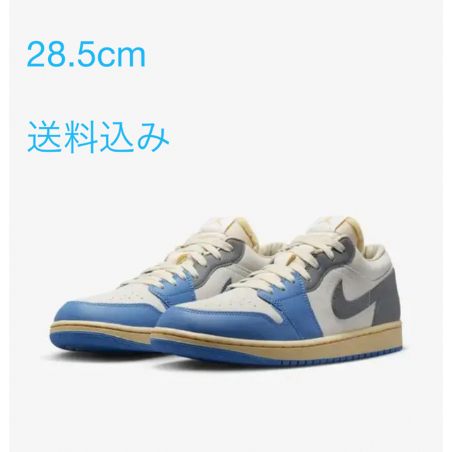 ナイキNike Air Jordan 1 Low "Tokyo 96"靴/シューズ