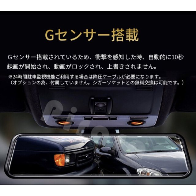 T15Oミラー型ドライブレコーダー11.88インチ前後録画1296Pノイズ対策
