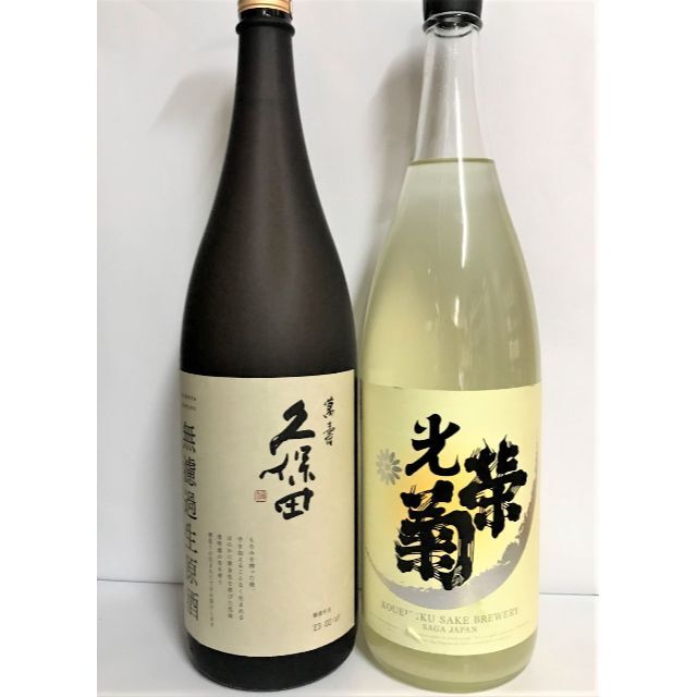 日本酒1800ml×2本セット⑭