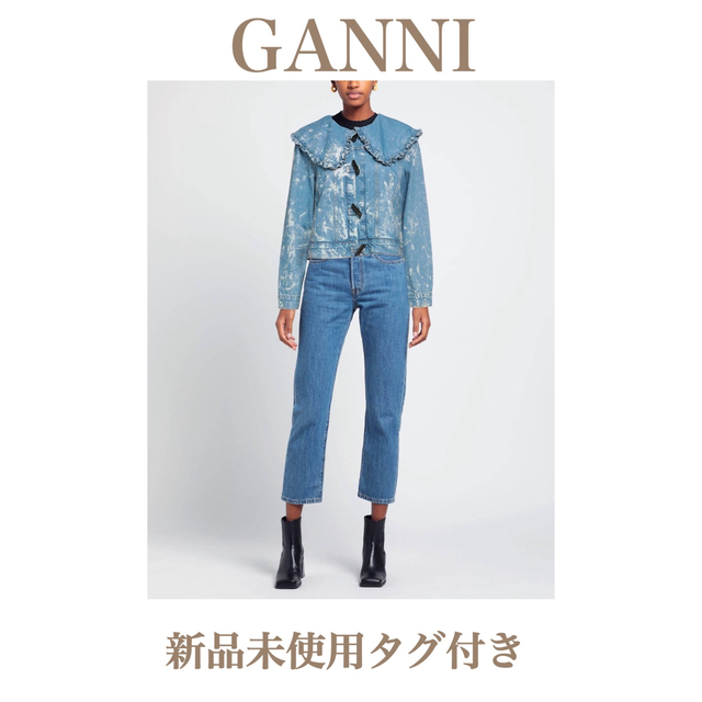 GANNI ブリーチ加工デニムジャケット　ビッグカラー　トグル　ZARA