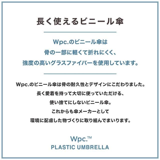 【色: ピンク】plantica×Wpc. フラワーアンブレラ プラスティック 2