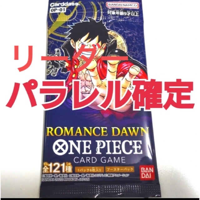 ホワイトブラウン ワンピースカード ロマンスドーン リーダーパラレル