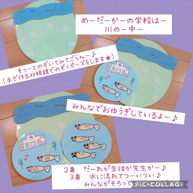 春のうた　ペープサート　パネルシアター　幼児教材　保育　幼稚園 ハンドメイドのぬいぐるみ/人形(人形)の商品写真