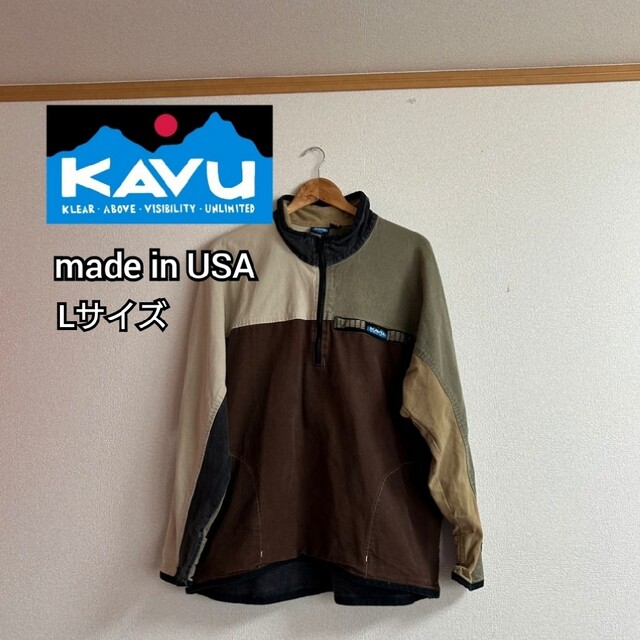 KAVU(カブー)のKAVU カブー USA マルチカラー 90s ハーフジップ ワンポイント メンズのトップス(スウェット)の商品写真