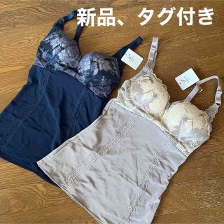 ブラデリスニューヨーク(BRADELIS New York)の★ブラデリスニューヨーク★【新品、タグ付き】ブラキャミ2枚セット(その他)