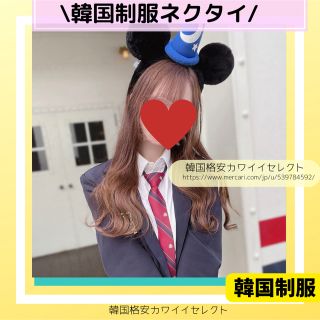 レッド 赤 制服 リボン ネクタイ 学生服 小物 韓国 JK スクールリボン(ネクタイ)