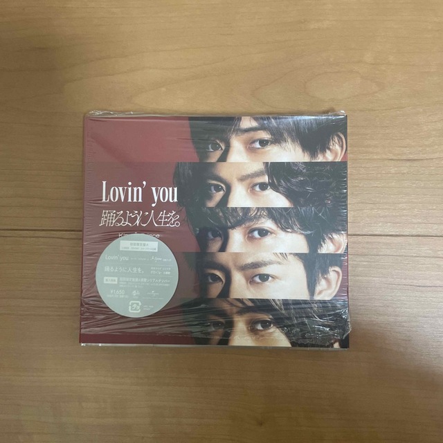 King & Prince Lovin' you/踊るように人生を。初回限定盤A