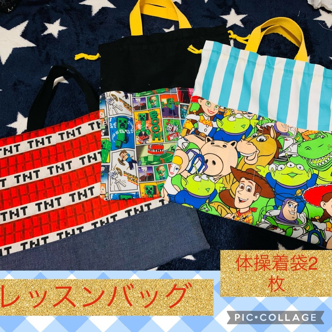 なおなお様専用ページ❤️ ハンドメイドのキッズ/ベビー(バッグ/レッスンバッグ)の商品写真