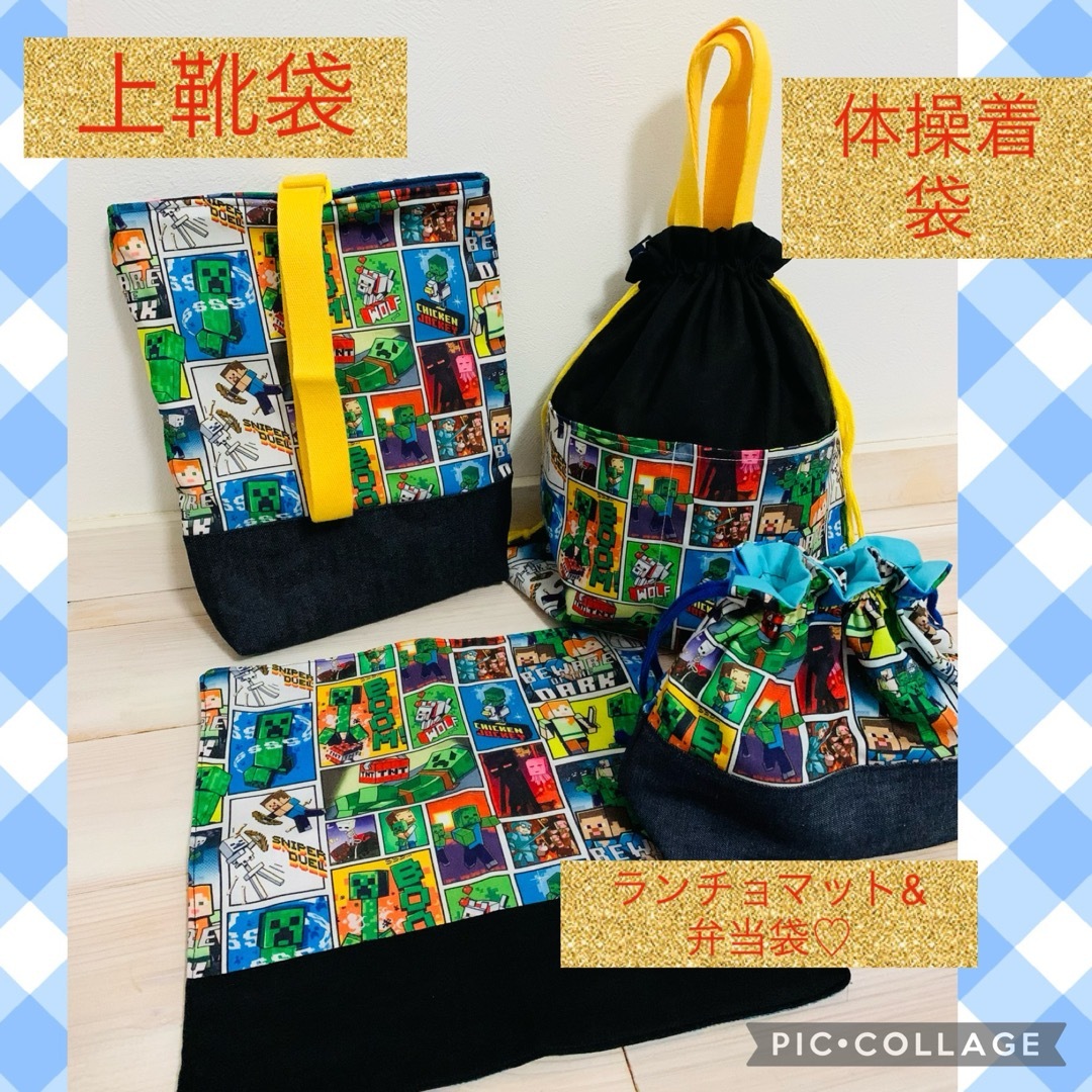 なおなお様専用ページ❤️ ハンドメイドのキッズ/ベビー(バッグ/レッスンバッグ)の商品写真