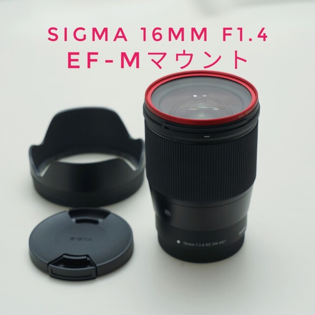 SIGMA(シグマ)のSIGMA 16mm f1.4 EF-Mマウント スマホ/家電/カメラのカメラ(レンズ(単焦点))の商品写真