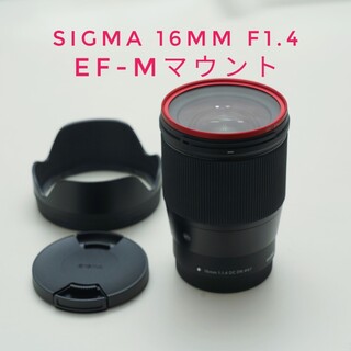 シグマ(SIGMA)のSIGMA 16mm f1.4 EF-Mマウント(レンズ(単焦点))