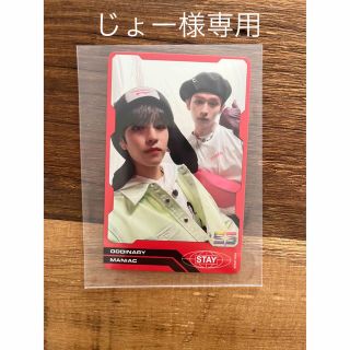 じょー様専用商品(アイドルグッズ)