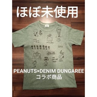 デニムダンガリー(DENIM DUNGAREE)のfuman様専用★ほぼ未使用★デニム&ダンガリー 160 スヌーピー(Tシャツ/カットソー)