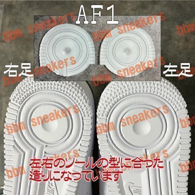 すけ様専用 AF1白MM×1 フォロー割 メンズの靴/シューズ(スニーカー)の商品写真