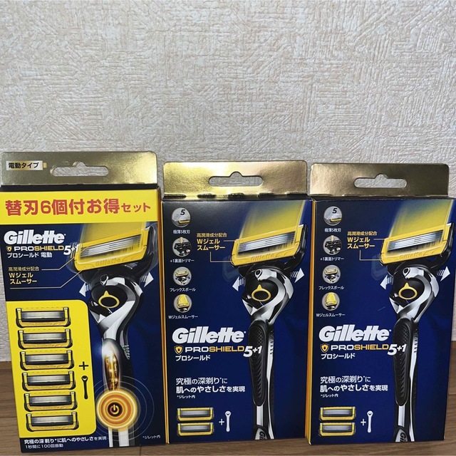 Gillette プロシールド 3箱セット