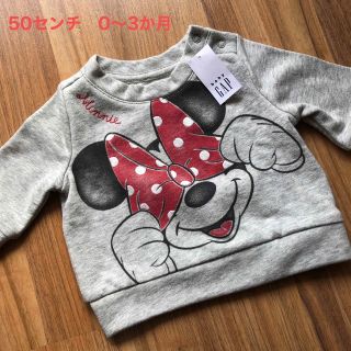 ベビーギャップ(babyGAP)の新品・未使用　babyGAP トップス(トレーナー)