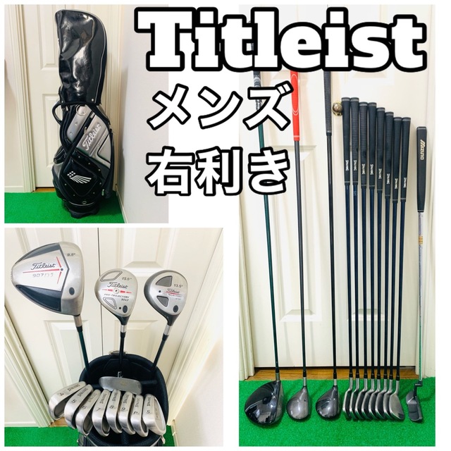 4648 豪華　Titleist メンズ　右利き　ゴルフクラブフルセット  S