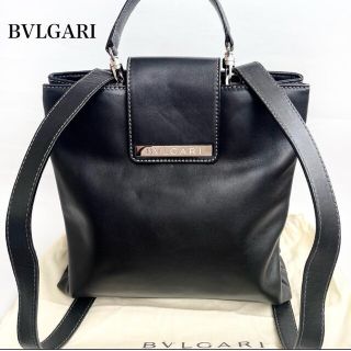 ブルガリ(BVLGARI)の美品✨ブルガリ オールレザー 2way リュック ブラック(リュック/バックパック)