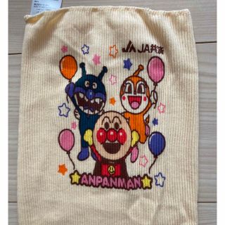 アンパンマン(アンパンマン)のアンパンマン　JA共済　腹巻き　ベビー　キッズ(肌着/下着)