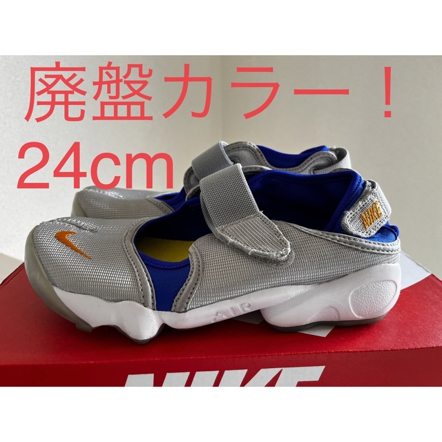 廃盤！貴重！24cm NIKE AIR RIFT マルジェラ  sacai靴/シューズ