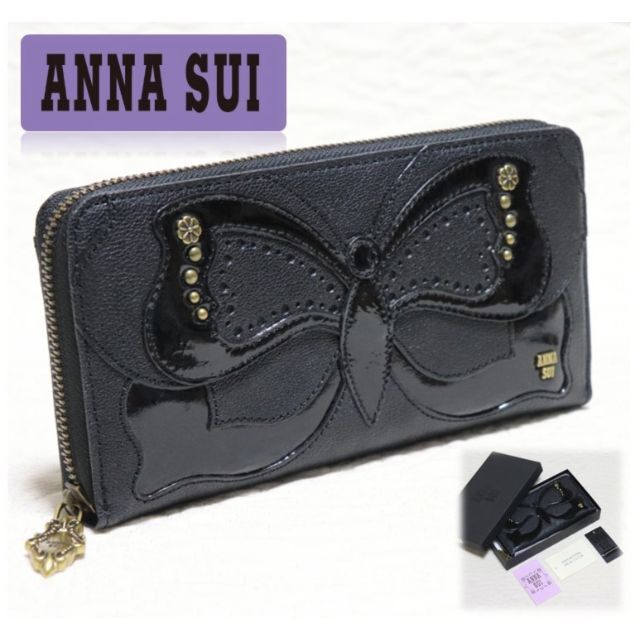 【新品未使用】ANNA SUI 財布 蝶バタフライ アナスイ ラウンドファスナー