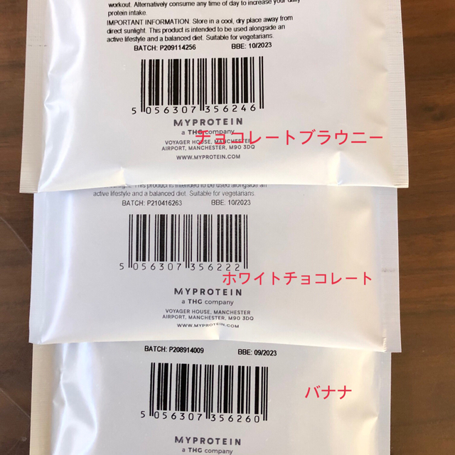 MYPROTEIN(マイプロテイン)のマイプロテイン 25ｇ×10フレーバー お試しセット スポーツ/アウトドアのトレーニング/エクササイズ(トレーニング用品)の商品写真