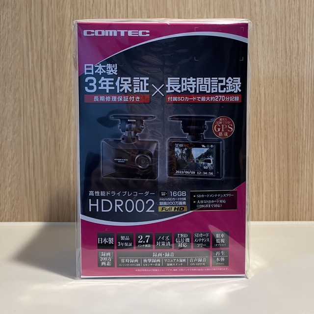 コムテック hdr002 【驚きの値段で】 7200円 lecoupe-chou.fr