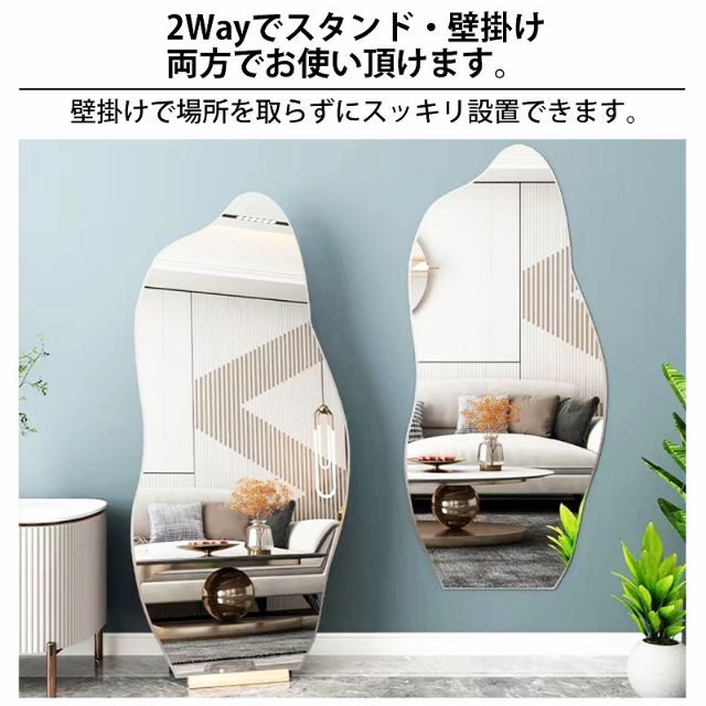 全身鏡 姿見鏡 北欧 アーチタイプ スタンドミラー 鳴く 壁掛け 全身鏡 姿見鏡 北欧 アーチタイプ スタンドミラー 鳴く 壁掛け