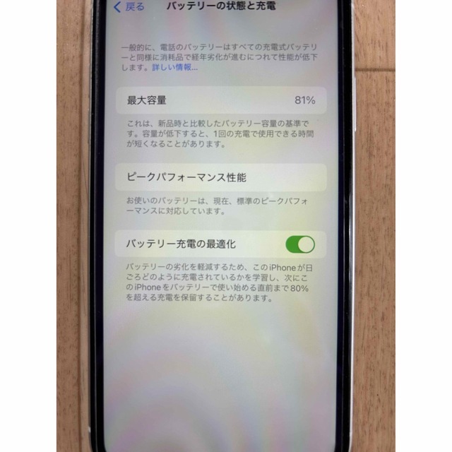 iPhone(アイフォーン)のiPhone XR 白 スマホ/家電/カメラのスマートフォン/携帯電話(スマートフォン本体)の商品写真