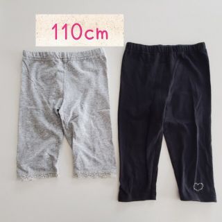 ニシマツヤ(西松屋)の110cm　レギンス(パンツ/スパッツ)