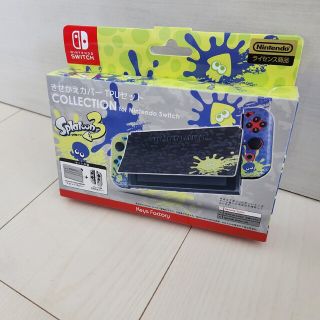 ニンテンドースイッチ(Nintendo Switch)のSwitchカバー　スプラトゥーン３(ゲーム)