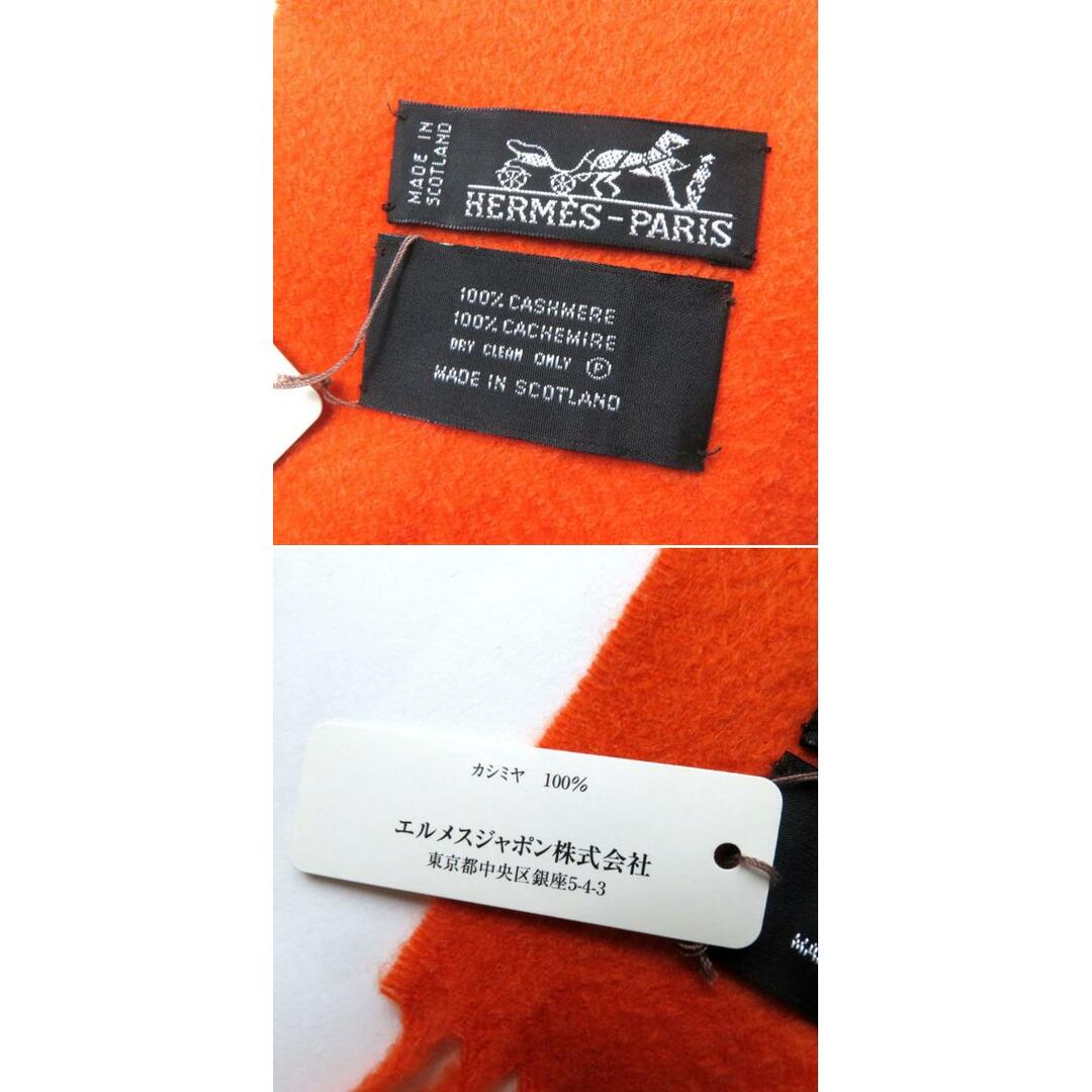 メカニカル 未使用品◎正規品 スコットランド製 エルメス レディース