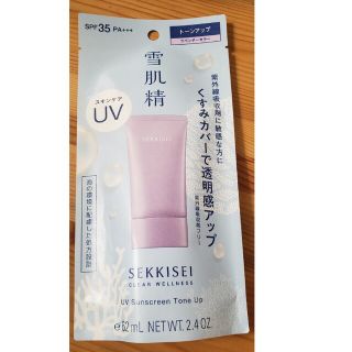 セッキセイ(雪肌精)の雪肌精 クリアウェルネス UVトーンアップ(70g)(日焼け止め/サンオイル)