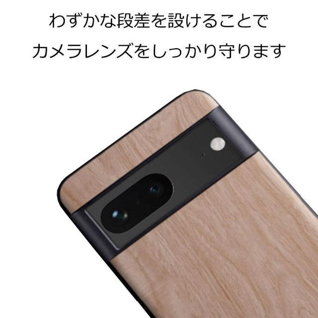 Google Pixel(グーグルピクセル)のGoogle Pixel 7 ケース ベージュ レザー 木目 スマホ/家電/カメラのスマホアクセサリー(Androidケース)の商品写真