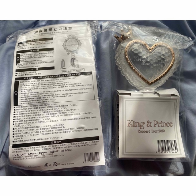 【美品】King\u0026Prince キンプリ ピース ペンライト 2本セット