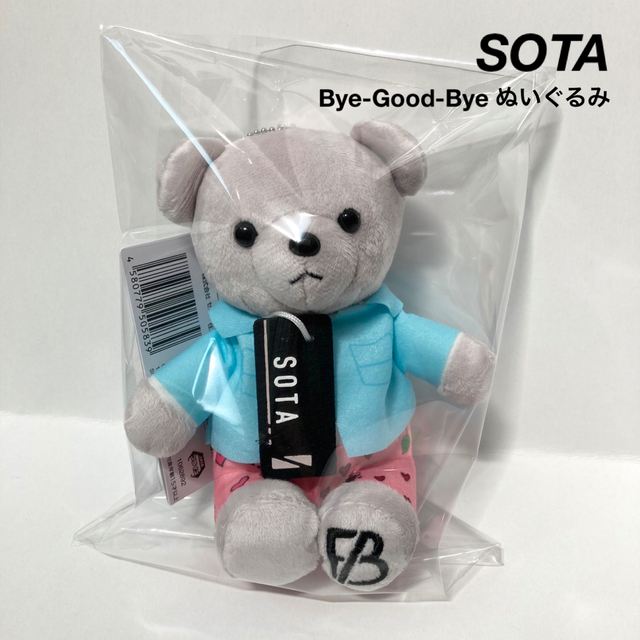 BE:FIRST モアプラスぬいぐるみ ぬいぐるみ SOTA