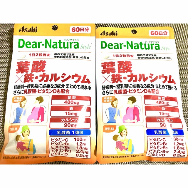 アサヒ(アサヒ)のディアナチュラ スタイル 鉄 葉酸 カルシウム　60日分✖️２ 食品/飲料/酒の健康食品(ビタミン)の商品写真