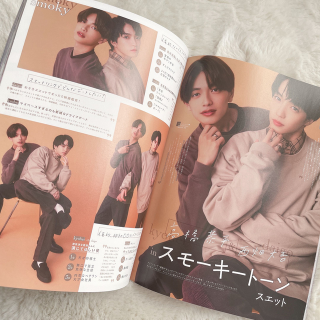 なにわ男子(ナニワダンシ)のなにわ男子 雑誌 Seventeen 2021年10月号 エンタメ/ホビーの雑誌(アート/エンタメ/ホビー)の商品写真