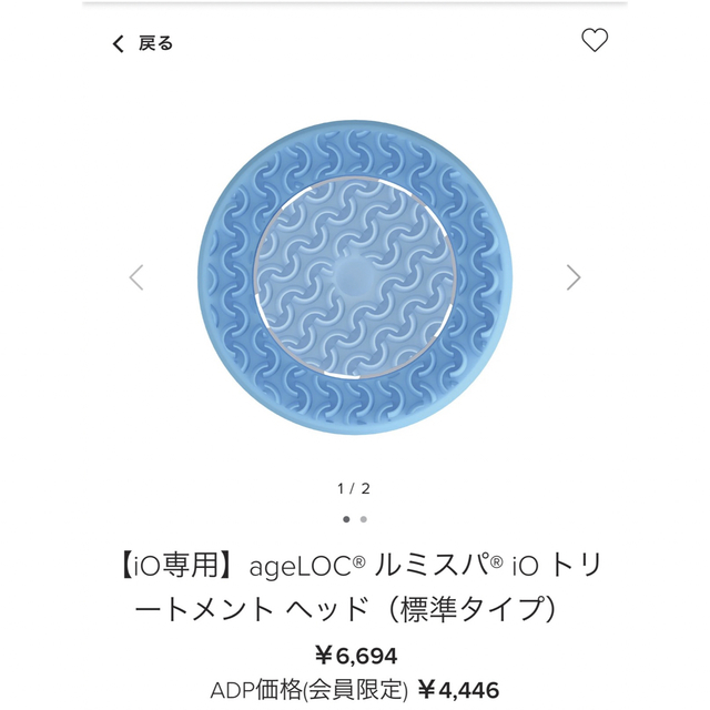 素晴らしい外見 ルミスパベッド nmef.com