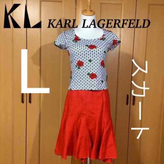 カールラガーフェルド(Karl Lagerfeld)の【美品】カールラガーフェルド リネン100% 真っ赤 ゴージャスフレアスカート(ひざ丈スカート)