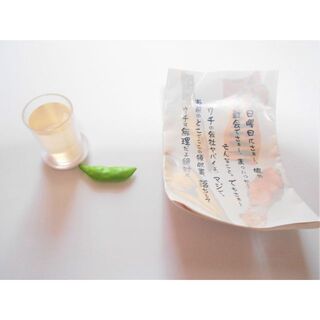 Yujin(ユージン)・新橋おやじ居酒屋コレクション⑧日本酒と枝豆(その他)