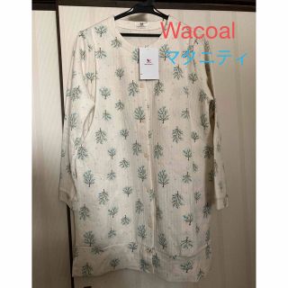 ワコール(Wacoal)の〈処分価格〉ワコール　マタニティ  パジャマ　M〜L(マタニティパジャマ)