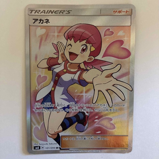 ポケモンカード リーフィアVMAX SA psa10 ポケモンカード リーフィアVMAX SA psa10