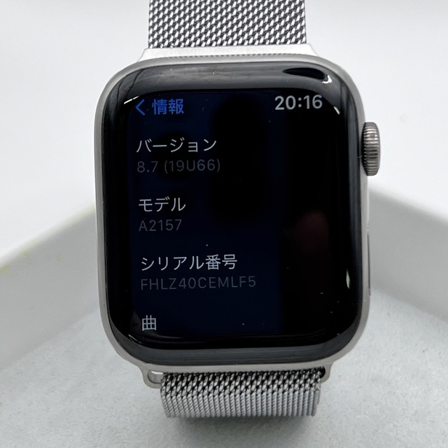 Apple Watch(アップルウォッチ)のW949 Apple Watch 5 44mm Titanium Edition メンズの時計(腕時計(デジタル))の商品写真