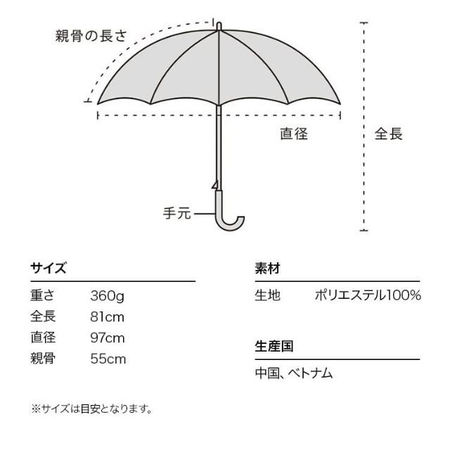 【色: ベージュ】202Wpc. 雨傘 16本骨ソリッド ベージュ 55cm 晴 1