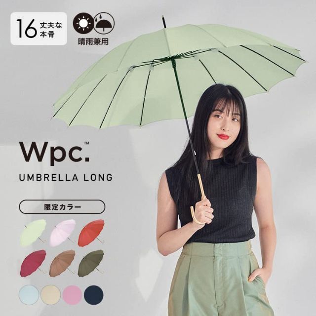 【色: ベージュ】202Wpc. 雨傘 16本骨ソリッド ベージュ 55cm 晴 4