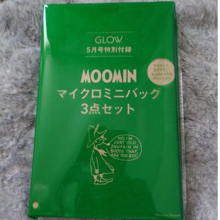 ムーミン(MOOMIN)のGLOW5月号付録(トートバッグ)