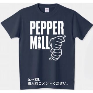 プリントスター(Printstar)のWBC Tシャツ ヌートバー ペッパーミル 侍ジャパン 吉田正尚 大谷翔平 野球(Tシャツ/カットソー(半袖/袖なし))