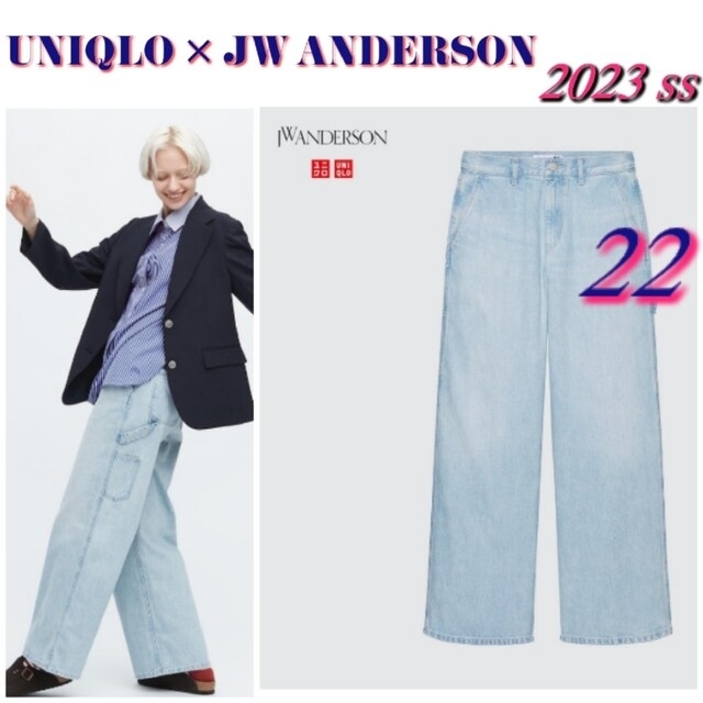 UNIQLO ユニクロ JW ANDERSON リラックスペインターパンツ